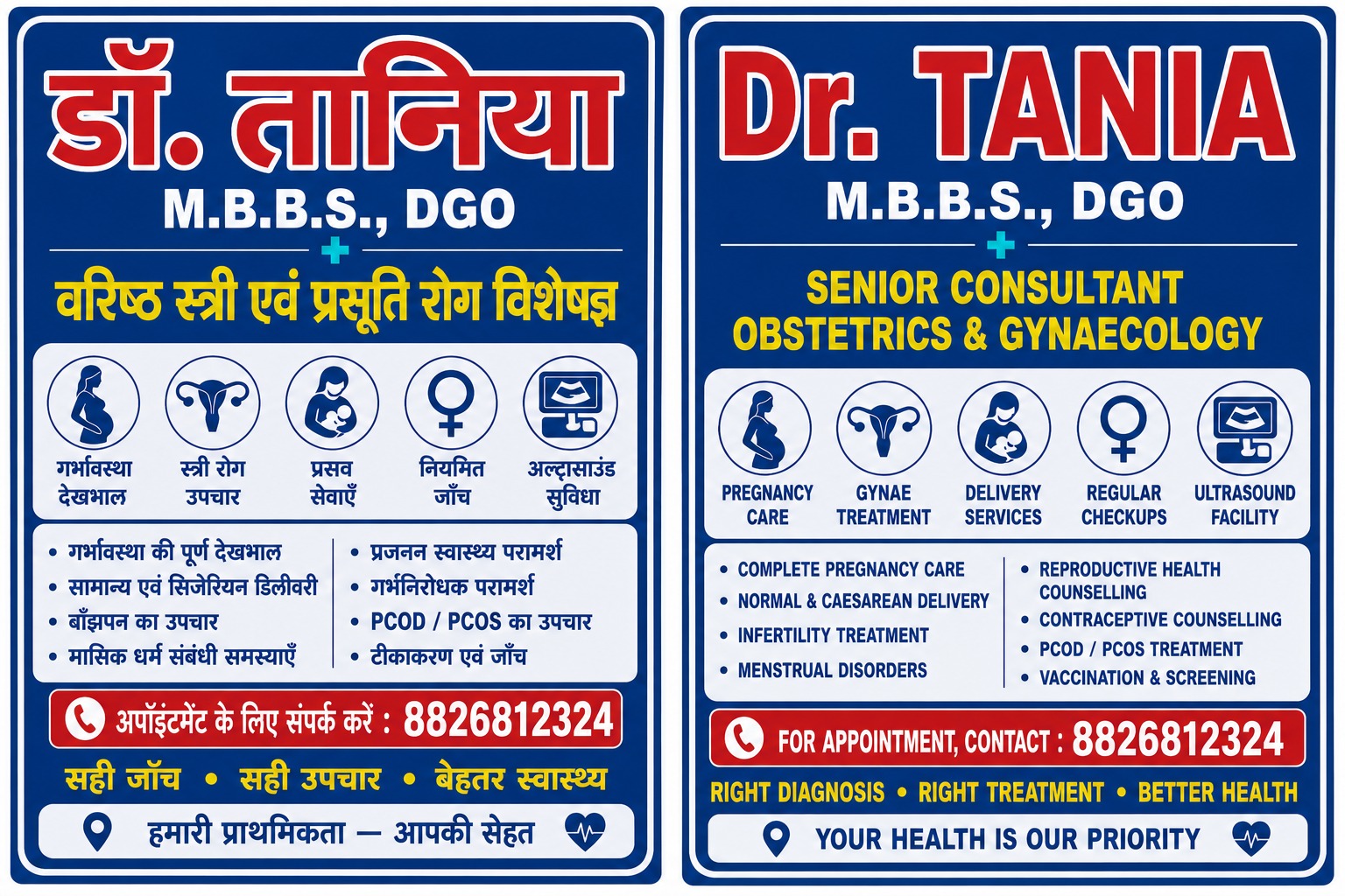 Dr Tania Poster